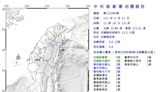 30秒連2震！13:16規模4.9地震 最大震度4「北部有感」