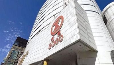 不斷更新》超過50間百貨今停業 5間提早閉店 百貨營業狀況一次看