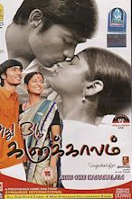 Adhu Oru Kana Kaalam (2005) — The Movie Database (TMDB)