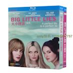 BD藍光歐美電視劇 Big Little Lies 美麗心計/大小謊言 第1-2季 英語發音 中文字幕 3碟盒裝BD藍光