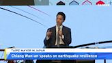 Taipei Mayor Talks Disaster Preparedness at Global Mayors Forum - TaiwanPlus News