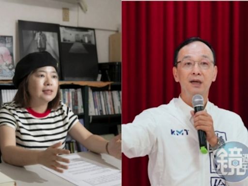 死刑釋憲案週五宣判！朱立倫：現階段沒條件廢死 林欣怡直言「有替代方案會不一樣」 - 鏡週刊 Mirror Media