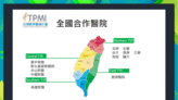 名醫妙方／結合大數據基因庫的精準醫學！