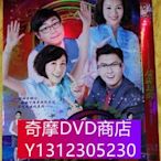 DVD專賣 換樂無窮 胡杏兒 3D9完整版(高清畫質現貨賣)