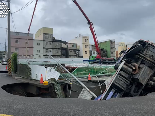 凱米暴雨台中工地塌陷！水泥預拌車前往填補 慘被「吃進天坑」