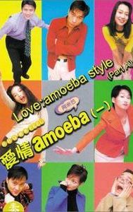 Love, Amoeba Style