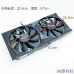 安東科技顯示卡風扇索泰RTX2060毀滅者散熱片孔距5.8cm電腦檯式機遊戲顯卡散熱器總成