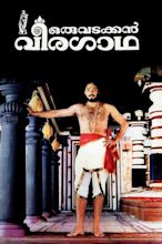 Oru Vadakkan Veeragatha (1989) — The Movie Database (TMDb)