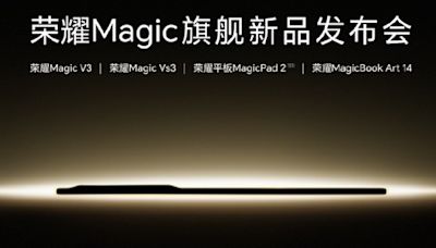 HONOR Magic V3 月中決戰 Samsung 摺機：或有預防近視秘密武器 - DCFever.com