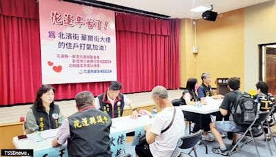 花議會發放第二波賑災慰問金