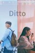 Ditto (2022 film)