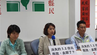 「7.2億善款」沒用在災民？ 花蓮縣府嗆民進黨雙標：為何台南可以