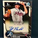 Kyle Muller 1st RC簽 2016 Bowman Chrome 運動家先發