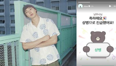 BTS’ RM confirms promotion to Corporal position in military; fans celebrate his update