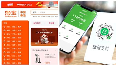 淘寶天貓將開通微信支付 騰訊阿里實現雙贏策略 消費者體驗更佳
