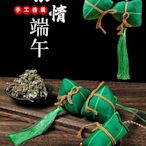 香囊diy材料包端午節粽子香包手工薰衣草艾草驅蚊古風兒童掛脖小-台北百貨