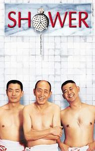 Shower (film)