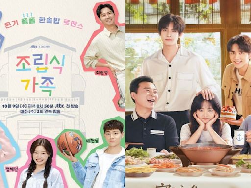 Family by Choice Premiere: 5 fan favorite moments from Go Ahead to look forward to in Hwang In Yeop, Jung Chaeyeon, and Bae Hyun Sung's drama