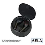 【Mimitakara耳寶】數位助聽器(未滅菌) (黑色) (雙耳) 6ELB [輕度~輕中度聽損適用][操作簡單][通透模式]