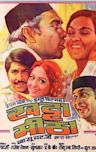 Khatta Meetha (1978 film)