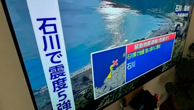 日本石川縣地震規模上修至6.0 釀1人重傷5房屋倒塌 | 國際焦點 - 太報 TaiSounds
