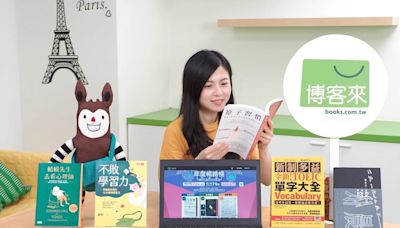 博客來解析 2022 年度閱讀暢銷榜，計劃打造華文最大書評社群