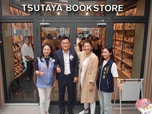 「日月町複合式商場」歡慶開幕 全球知名日本書店品牌「TSUTAYA BOOKSTORE」首度進駐南投