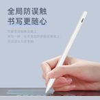 精品青盾 適用ipad觸控筆applepencil蘋果平板電腦電容筆晶刻觸控筆