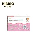 HIBINO 日比野 龍根益菌王 2.5g*45入隨手包