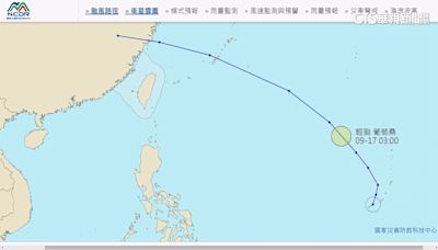 雙颱共舞！ 輕颱「葡萄桑」生成 估週四最接近台灣