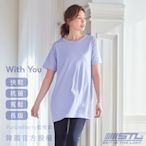 STL yoga 韓國瑜珈 With You 女 運動機能 寬鬆 長版 短袖 上衣／大尺碼 快乾 彈性／PurpleBerry藍梅紫