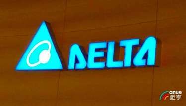 台達電加國子公司Delta Controls 斥19億元改建辦公大樓