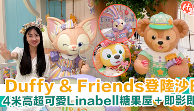 【Duffy & Friends打卡位】登陸沙田！4米高超可愛Linabell糖果屋＋即影即有 | HolidaySmart 假期日常