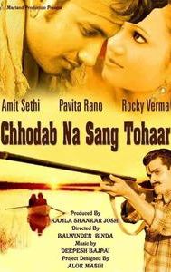 Chhodab Na Sang Tohaar