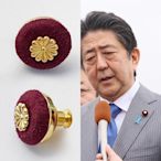 日本國會議員徽章眾議院首相胸針金屬鍍金11瓣菊花日系天皇室金色