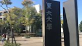 Japan's Tohoku University to shift half of endowment to alternative assets