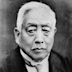 Saitō Makoto