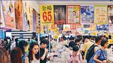 Book fair draws in 990,000 as average spending rises