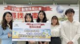 元智管院學生勇奪南山人壽競賽首獎 「最佳AI南神獎」