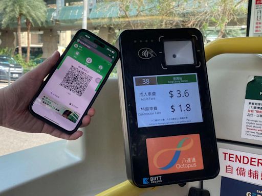 電子支付｜WeChat Pay HK及微信可於電車/天星小輪/城巴等使用 送8元乘車優惠券 | am730