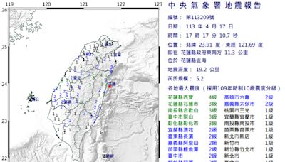 0403強震2週後仍有餘震 氣象署提醒做好防災準備