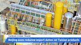 China Cancels Preferential Treatment for Taiwanese Imports - TaiwanPlus News