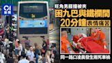 旺角男捱撞夾欄｜困九巴與鐵欄20分鐘 同一路口凌晨發生兩死車禍