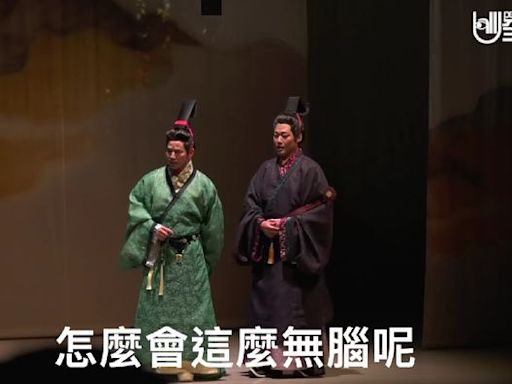 鄭文燦柯文哲涉貪變舞台劇 全民大劇團自嘲邀柯演出「無腦」｜壹蘋新聞網