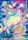 Star Twinkle Pretty Cure the Movie: These Feeling within The Song of Stars
