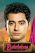 Beintehaa