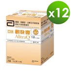 【亞培】 創快復-重症與吸收不良患者適用(76g)(6入x2盒)