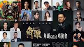 王陽明、鄭人碩都來了！《角頭》十週年演唱會 25組大咖夢幻卡司曝