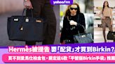 Hermès被提告指要「配貨」才買到Birkin？買不到愛馬仕柏金包也沒關係，鎖定這6款「平替版Birkin手袋」推薦