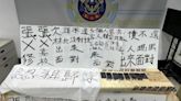 女直播主為女兒認祖歸宗兼討債 撂人包圍派出所10人被逮